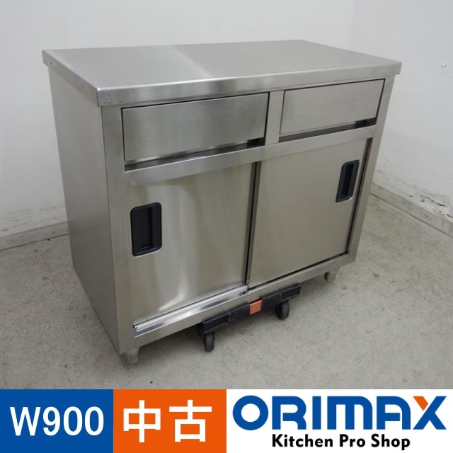 š A04488 Ĵ桡Ф    W900D450H800mmڶ̳ѡۡڿ˼ѡۡڼ־ϤۡڱĶȽߤ