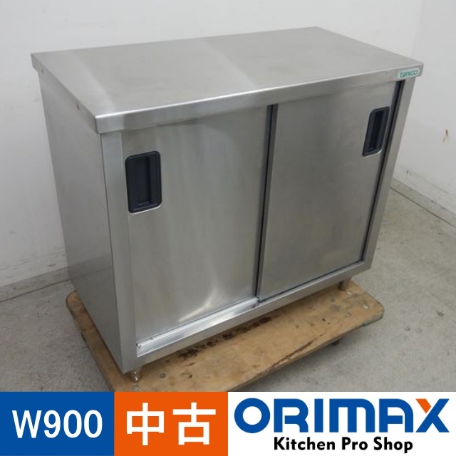 ����š� A04599 Ĵ���桡���˥���    W900��D450��H800mm���ڶ�̳�ѡۡڿ�˼�ѡۡڼ־��Ϥ��ۡڱĶȽ�ߤ��