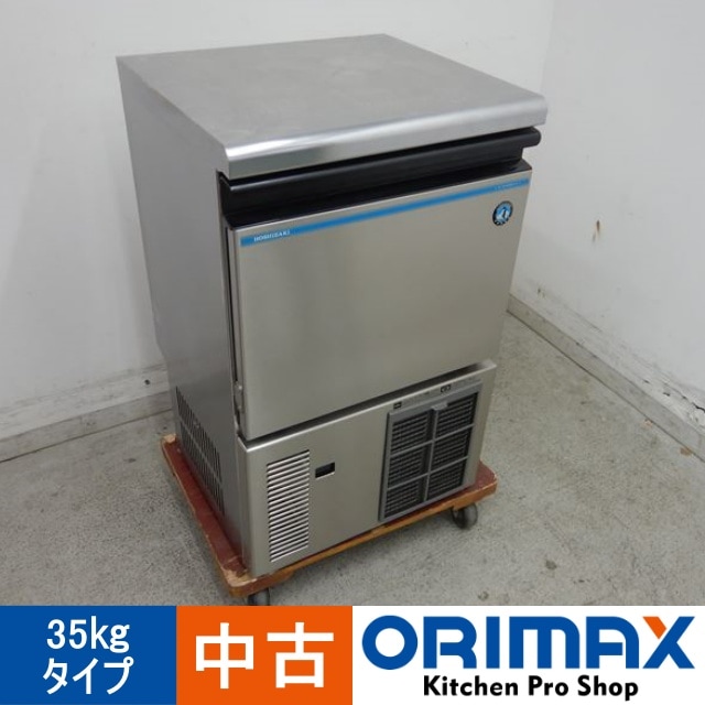中古】 A04409 製氷機 キューブアイスメーカー 35kgタイプ