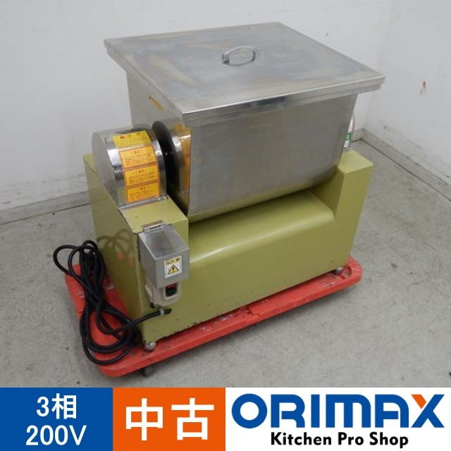 中古】 A04502 リボン式フードミキサ― 竹内食品機械 MS-20 3相200V