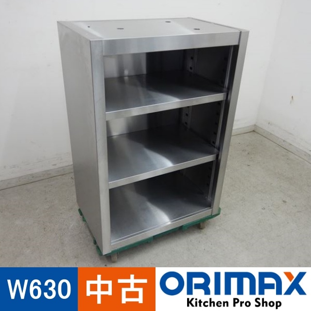 実使用なし設置品 業務用 吊り棚 平棚 W900 D200 吊棚 ラック 中古】 A04447 吊棚 扉無しタイプ W630×D400×H900mm 【業務用】【厨房