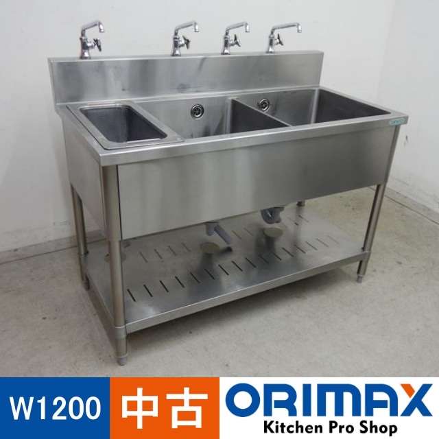 中古】 A04562 2槽シンク ダスト付 タニコー W1200×D600×H800(+150)(+