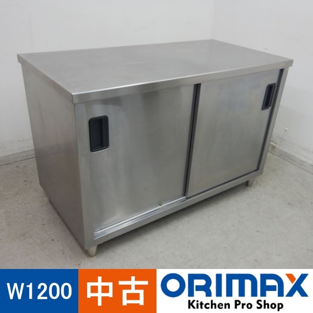 中古】 A04566 調理台 W1200×D600×H800mm 【業務用】【厨房用】【車上