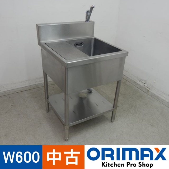 ����š� A04556 1�奷�󥯡����ڤ����ա��ޥ를��    W600��D600��H800(+150)(+85)mm���ڶ�̳�ѡۡڿ�˼�ѡۡڼ־��Ϥ��ۡڱĶȽ�ߤ��