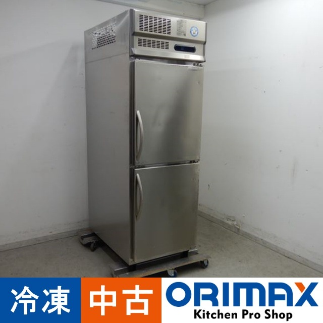 中古実働 大型冷凍庫(フリーザー)