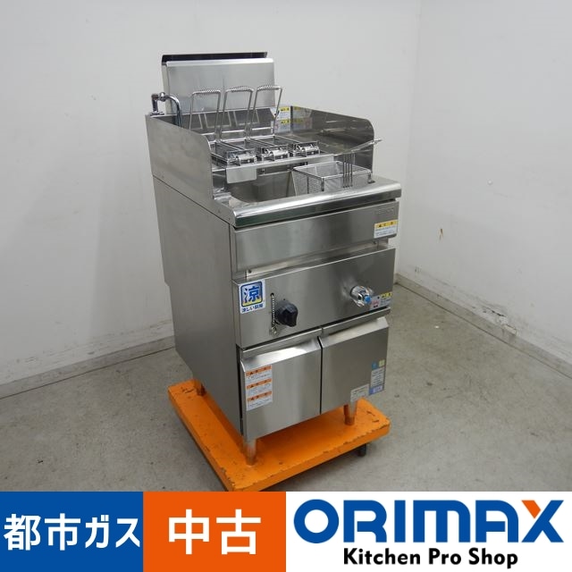 値下げ】【中古】 A04593 パスタ スパゲティーボイラー 反転式 1槽式