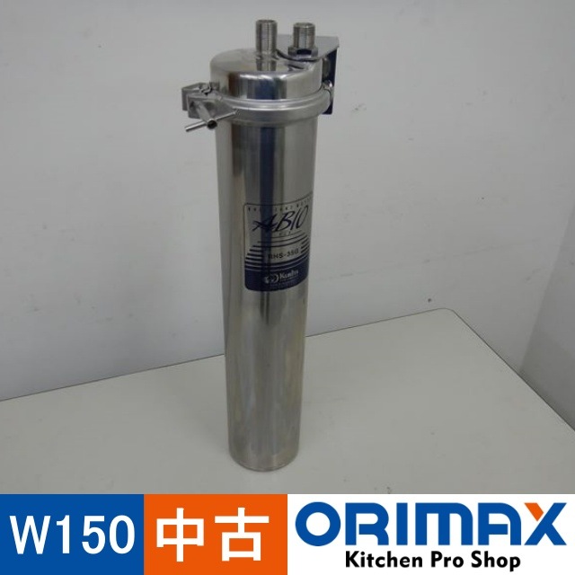 中古】 A04421 水質調整型ろ過器 製氷機専用 クリタック RHS-35G