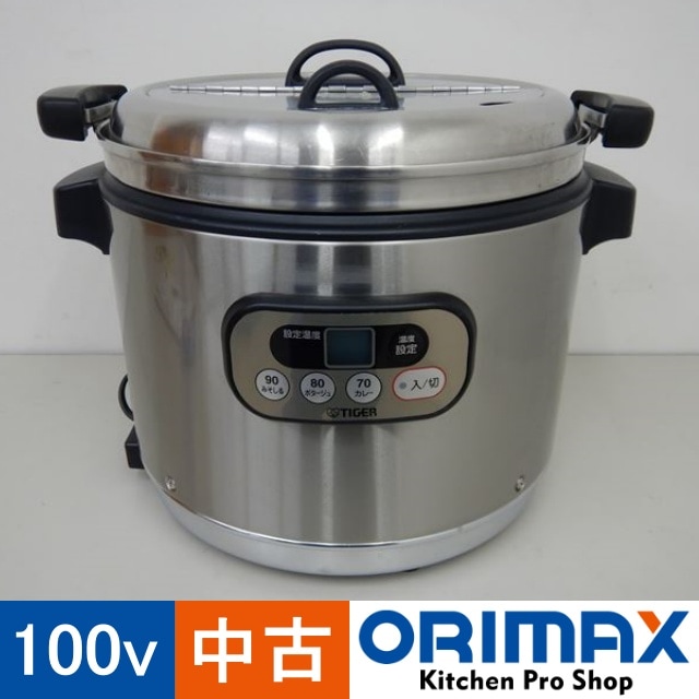 ����š� A04660 �ޥ����󡡥����ץ��㡼 �������� JHI-M120 2013ǯ�� 100V������12.0L���ڶ�̳�ѡۡڿ�˼�ѡۡ��ݾ�ͭ��