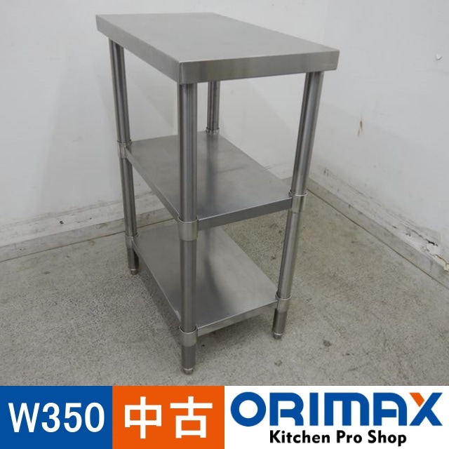 中古】 A04272 作業台 中棚付 W350×D590×H840mm 【業務用】【厨房用 