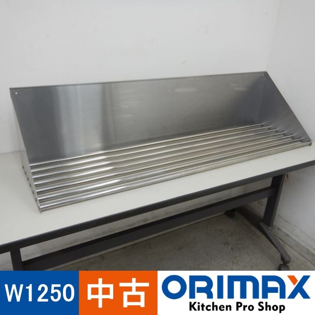 ����š� A04691 �ѥ���ê    W1250��D350��H300mm���ڶ�̳�ѡۡڿ�˼�ѡۡڼ־��Ϥ��ۡڱĶȽ�ߤ��
