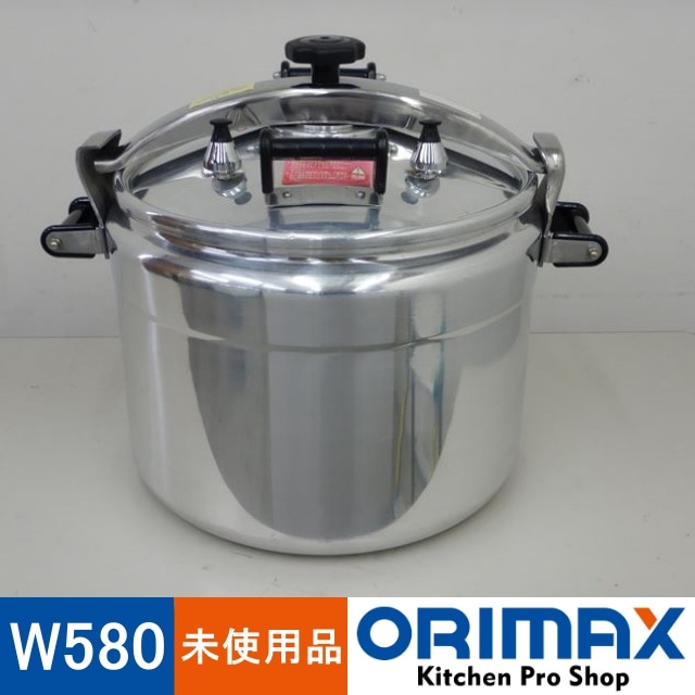 未使用品】 A04685 圧力鍋 幅58cm 【業務用】【厨房用】【家庭用