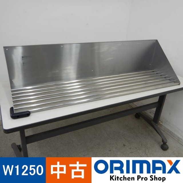 ����š� A04684 �ѥ���ê    W1250��D350��H300mm���ڶ�̳�ѡۡڿ�˼�ѡۡڼ־��Ϥ��ۡڱĶȽ�ߤ��