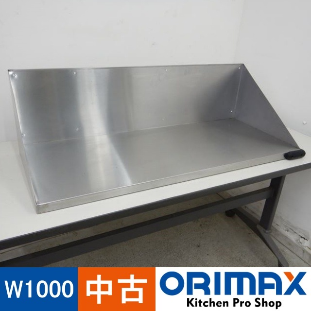 中古】 A04683 平棚 W1000×D400×H300mm 【業務用】【厨房用】【車上