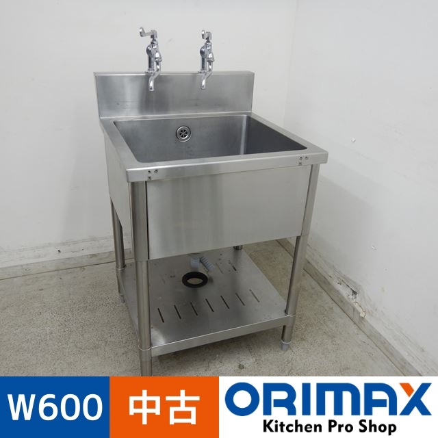 【厨房機器⑬】1口シンク 工事費込 LIXIL キッチン水栓 JF-AJ461SYXN-JW 【省エネ】 | キッチン