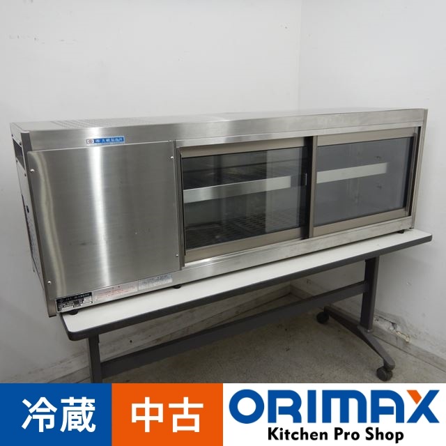 ヒジル卓上冷蔵ショーケース 2020年 ヒジル 卓上4面ガラス冷蔵ショーケース(2) HJR-KR70WT | 無限堂