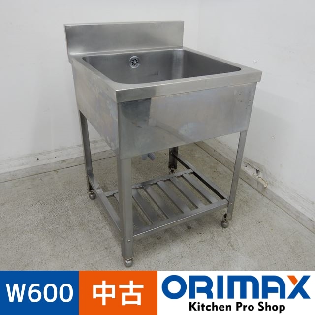 ����š� A04769 1�奷��    W600��D600��H800(+120)mm���ڶ�̳�ѡۡڿ�˼�ѡۡڼ־��Ϥ��ۡڱĶȽ�ߤ��