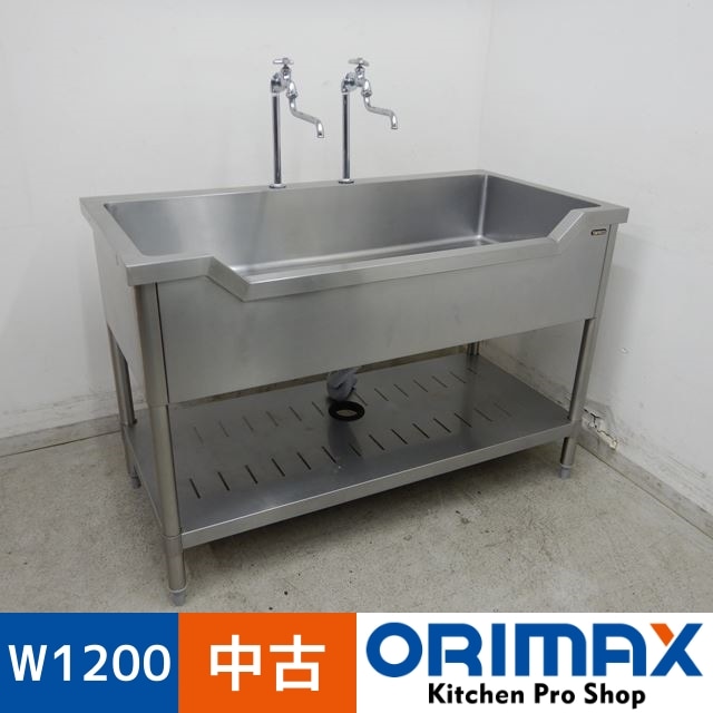 中古】 A04784 舟形1槽シンク タニコー W1200×D600×H800mm 【業務用