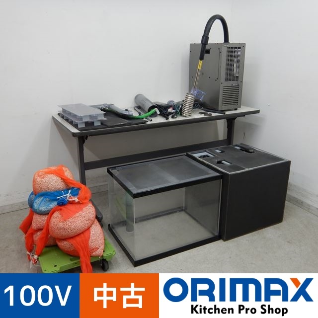 大幅値下げ12万→9.98万】【中古】 A03683 水槽 クーラー／ポンプ 