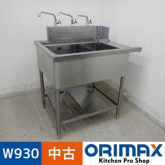 ����š� A04779 �������2�奷��    W 930mm �� D 700mm �� H 840(+150)mm���ڶ�̳�ѡۡڿ�˼�ѡۡڼ־��Ϥ��ۡڱĶȽ�ߤ��