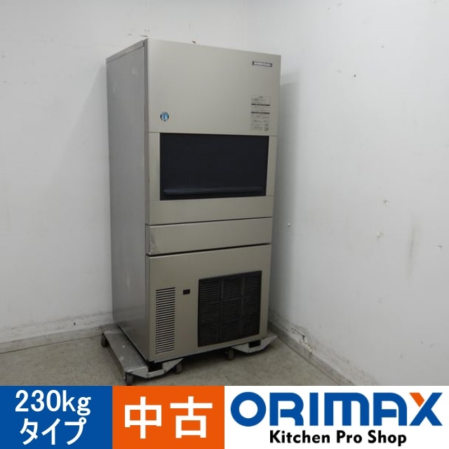 大幅値下げ12万→9.8万】【中古】 A04809 製氷機 キューブアイス 