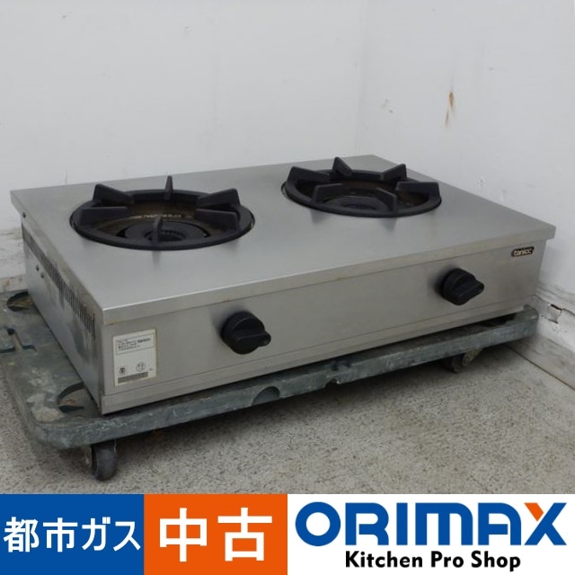 中古】 A04834 卓上ガステーブル 2口 タニコー TGU-75 2014年製 都市 