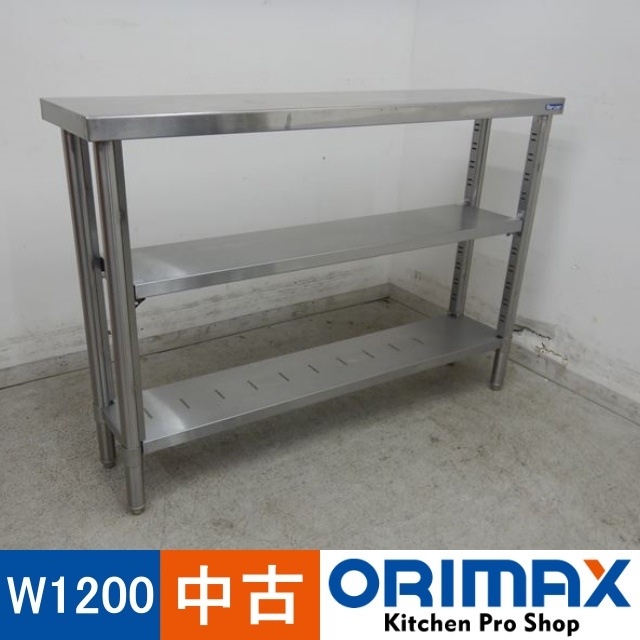 中古】 A04844 作業台 中棚付き マルゼン W1200xD300xH840mm 【業務