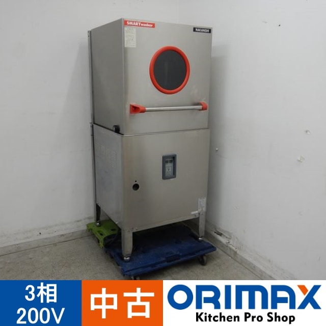 中古】 A04568 食器洗浄機 中西製作所 A500E 2017年製 3相200V 50Hz