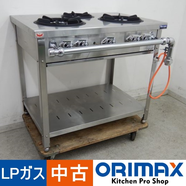 中古】 A04645 ガステーブル 3口 マルゼン MGT-096DS 2016年製 LPガス