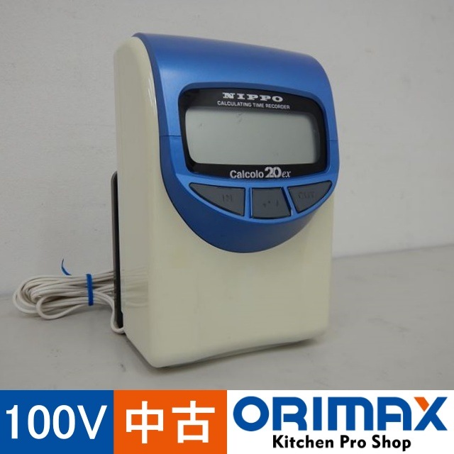値下げ】【中古】 A04874 タイムカードレコーダー NIPPO ニッポー