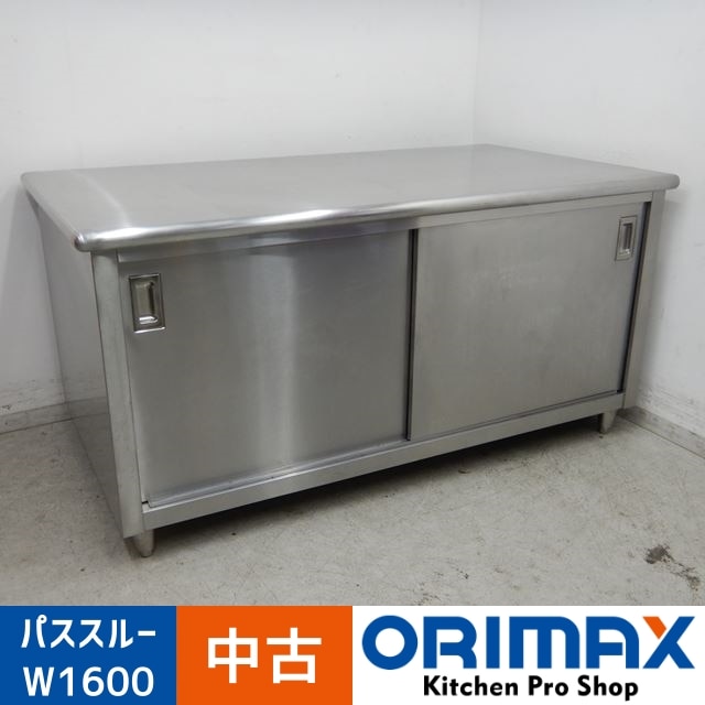 ����š� A04898 �ѥ����롼Ĵ���桡ξ�̰����ͥ�����    W1600��D900��H800mm���ڶ�̳�ѡۡڿ�˼�ѡۡڼ־��Ϥ��ۡڱĶȽ�ߤ��