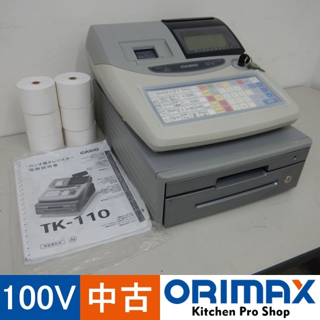 ����š� A04891 �쥸������ ������ TK-110 2015ǯ�� W330��D450��H280mm���ڶ�̳�ѡۡ�Ź���ѡۡ��ݾ�ͭ��