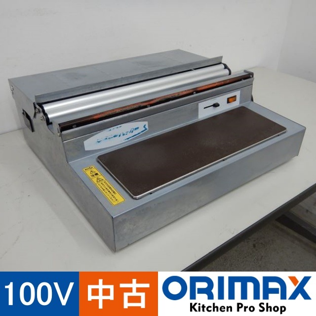中古】 A04888 ピオニーパッカー 食品ラップ包装機 ピオニー