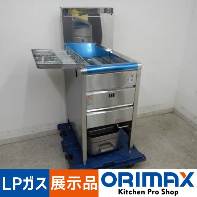 展示品】 A02392 ガスフライヤー タニコー TGFL-45C 2021年製 油