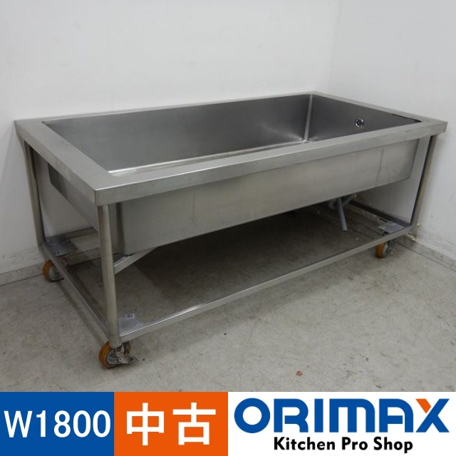 中古】 A04926 キャスター付き1槽シンク W1800xD900xH765mm 【業務用 