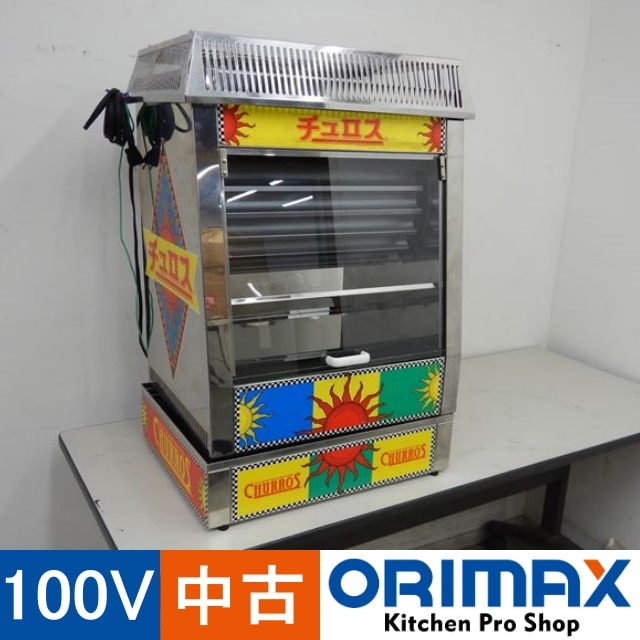 š A04964 ֥ Ķ°Υ襷 CRS-800  100Vڶ̳ѡۡŹѡۡݾͭ