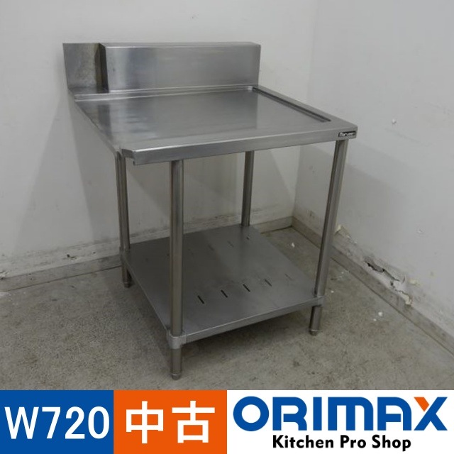値下げ】【中古】 A04943 ソイルド 水切り台 マルゼン