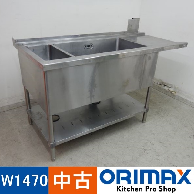 ����š� A04940 �������1�奷�󥯡��������դ����ޥ를��    W1470��D700��H810(+150)mm���ڶ�̳�ѡۡڿ�˼�ѡڼ־��Ϥ��ۡڱĶȽ�ߤ��