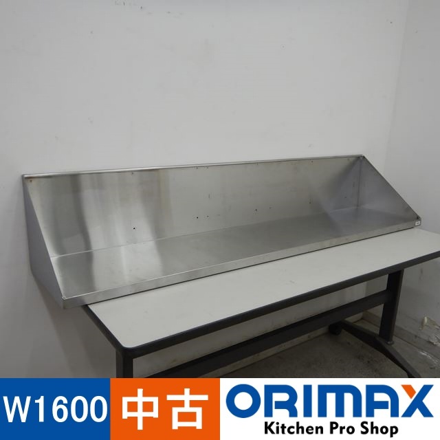 値下げ】【中古】 A04604 平棚 W1600xD350xH300mm 【業務用】【厨房