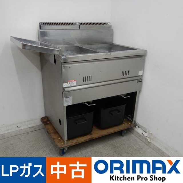 ★2021年製 マルゼン 2槽ガスフライヤー 都市ガス用 18L×2 MGF-18WK ガスフライヤー 厨房機器 業務用★ 新品 マルゼン ガスフライヤー MGF-18WK 2槽式 18リットル×2<br>ガス