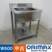 ����š� A05057 1�奷�󥯡����󥦥�����    W600��D450��H750(+90)mm���ڶ�̳�ѡۡڿ�˼�ѡۡڼ־��Ϥ��ۡڱĶȽ�ߤ��