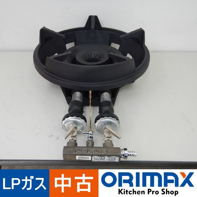 中古】 A05019 ファイヤースクリーンバーナー マルゼン MG-290B 2016年
