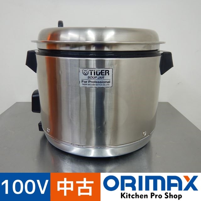 商談中　業務用スープウォーマー　タイガー　中古　2014年製　JHI-M080 商談中 業務用スープウォーマー タイガー 中古 2014年製 JHI-M080