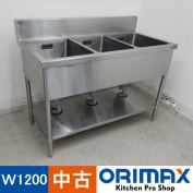 ����š� A05177 3�奷�󥯡��ޥ를��    W1200��D600��H800(+150)mm���ڶ�̳�ѡۡڿ�˼�ѡۡڼ־��Ϥ��ۡڱĶȽ�ߤ��