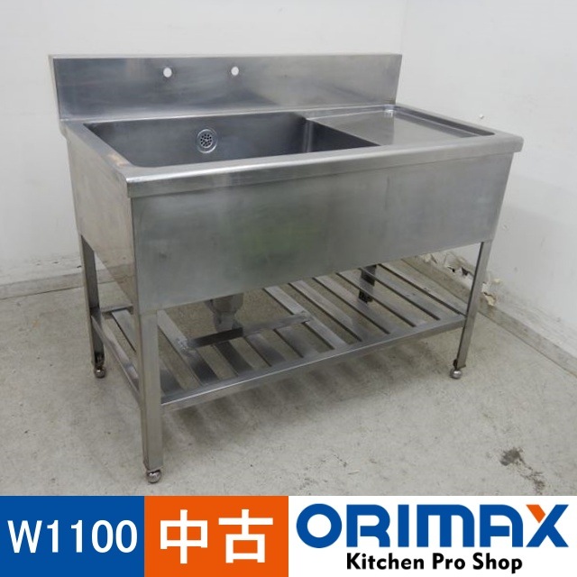 ����š� A05007 1�奷�󥯡����ڤ��դ��ʱ���    W1100��D600��H800(+150)mm���ڶ�̳�ѡۡڿ�˼�ѡۡڼ־��Ϥ��ۡڱĶȽ�ߤ��