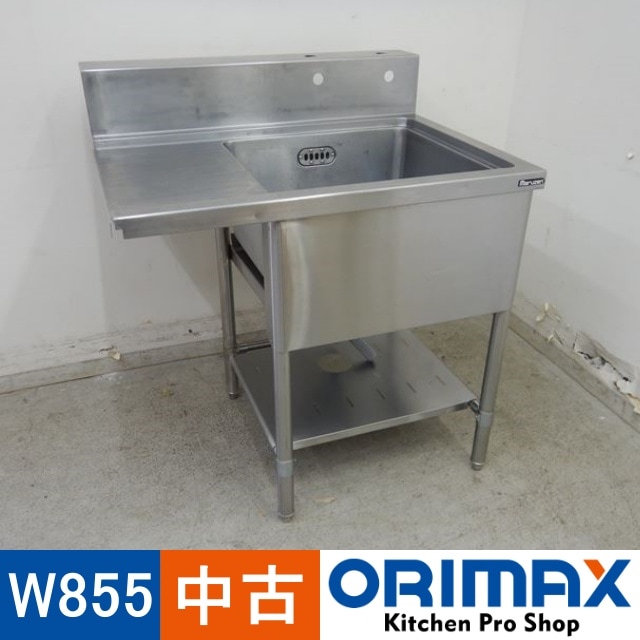 ����š� A05092 �������1�奷�󥯡��ޥ를��    W855��D700��H810(+150)mm���ڶ�̳�ѡۡڿ�˼�ѡۡڼ־��Ϥ��ۡڱĶȽ�ߤ��