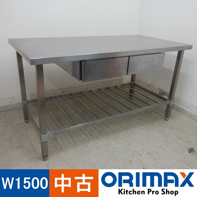 ����š� A05116 ����桡�����Ф��դ�    W1500��D750��H830mm���ڶ�̳�ѡۡڿ�˼�ѡۡڼ־��Ϥ��ۡڱĶȽ�ߤ��