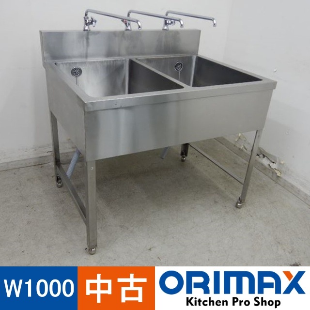 ����š� A05166 2�奷�� 3���ȡ�W1000��D750��H800(+150)mm���ڶ�̳�ѡۡڿ�˼�ѡۡڼ־��Ϥ��ۡڱĶȽ�ߤ��