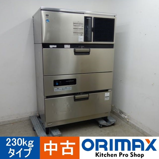 中古】 A04491 製氷機 クラッシャー付き 230kgタイプ ホシザキ IM 