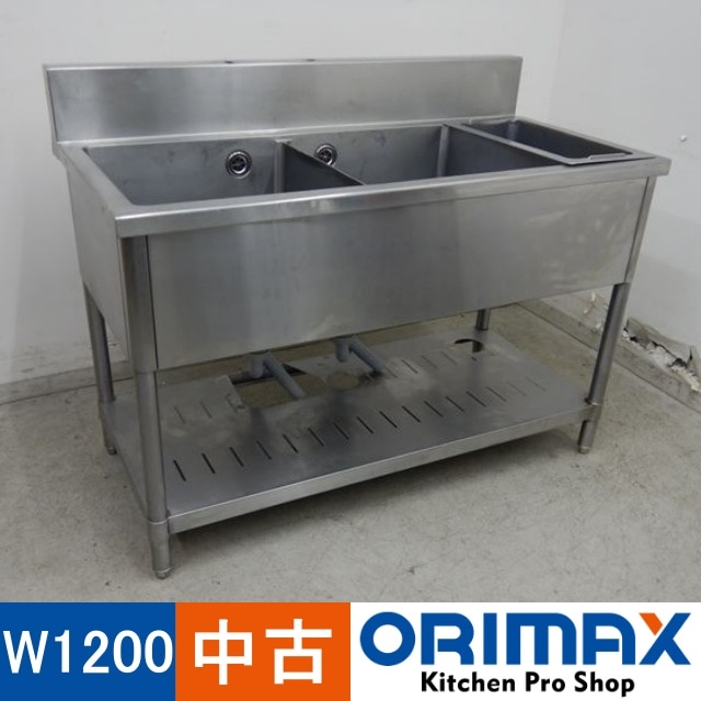 ����š� A05222 2�奷�󥯡��������դ�    W1200��D600��H800(+150)mm���ڶ�̳�ѡۡڿ�˼�ѡۡڼ־��Ϥ��ۡڱĶȽ�ߤ��