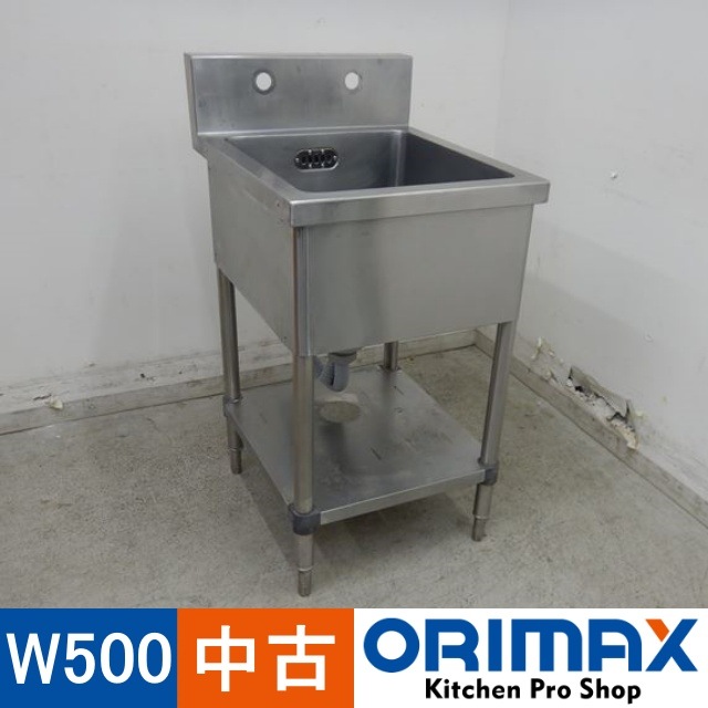 中古】 A05174 1槽シンク W500xD600xH800(+150)mm 【業務用】【厨房